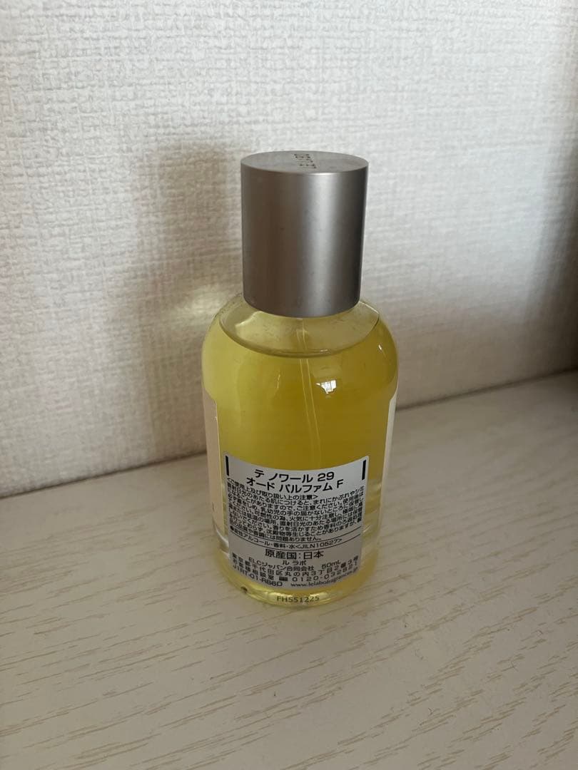 THE NOIR 29 オードパルファム 50ml