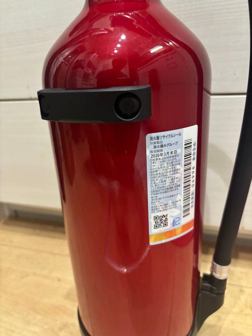 ももみかん ！2本セット！2033年まで使用可！モリタ宮田　消火器
