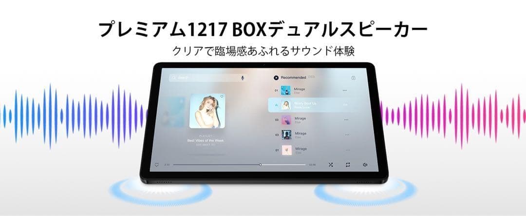 Android15 タブレット ⭕️11インチ⭕️30GB+128GB+2TB
