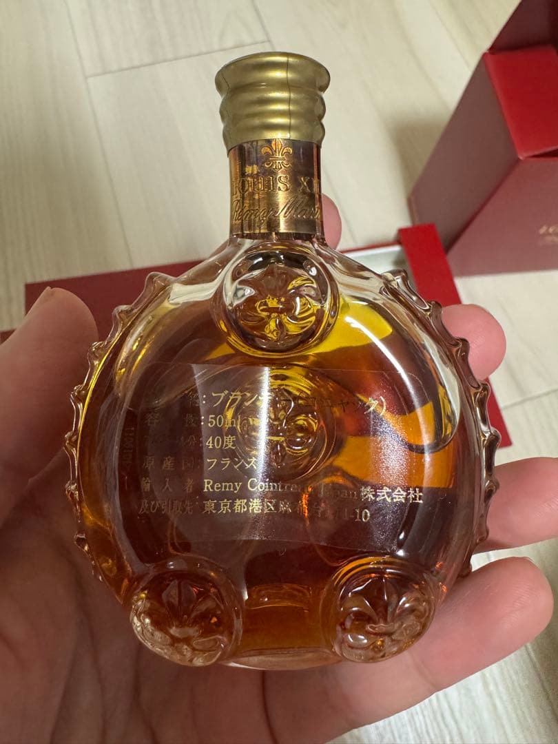 LOUIS XIII ミニルイ13世　美品　未開封