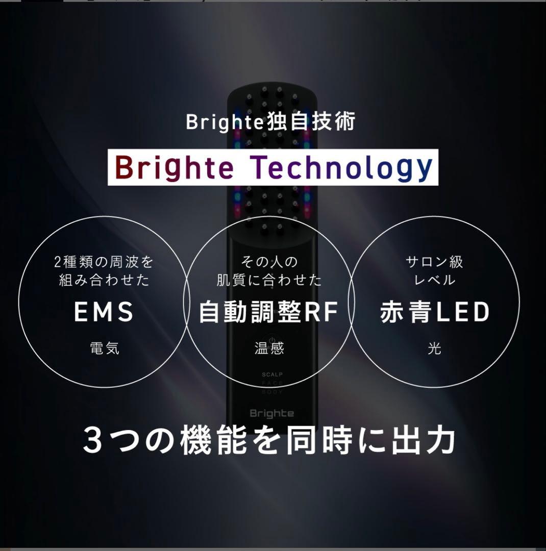 Brighte EMS RF LED 美顔器　新品　正規品