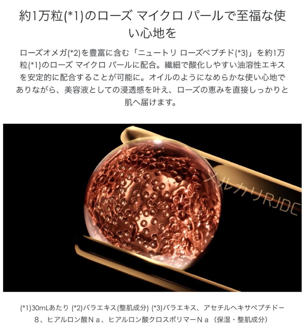 【50mL】リニューアル品 DIOR プレステージ マイクロユイルRセラム