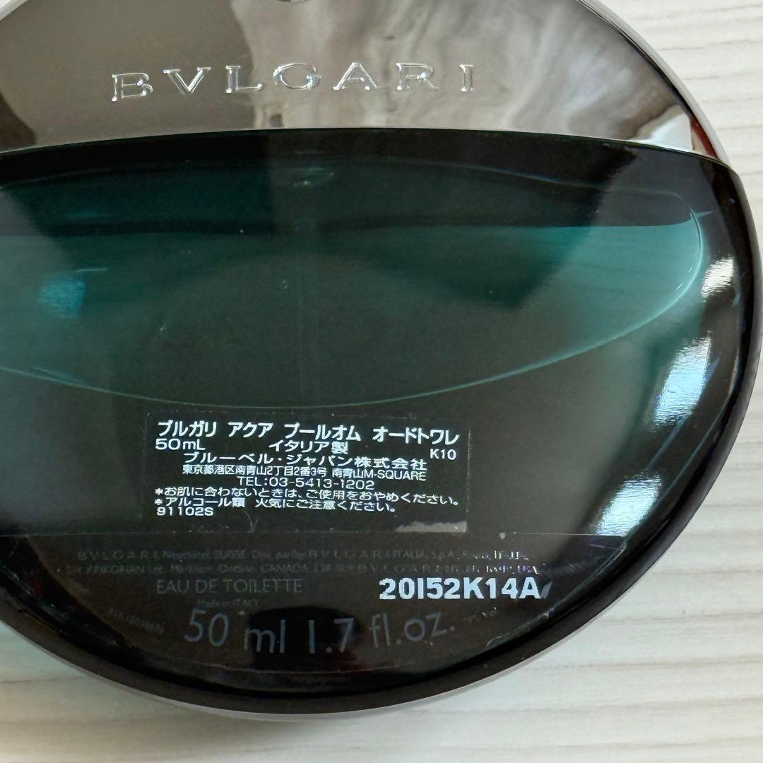 【美品】BVLGARI ブルガリ アクア プールオム オードトワレ 50ml