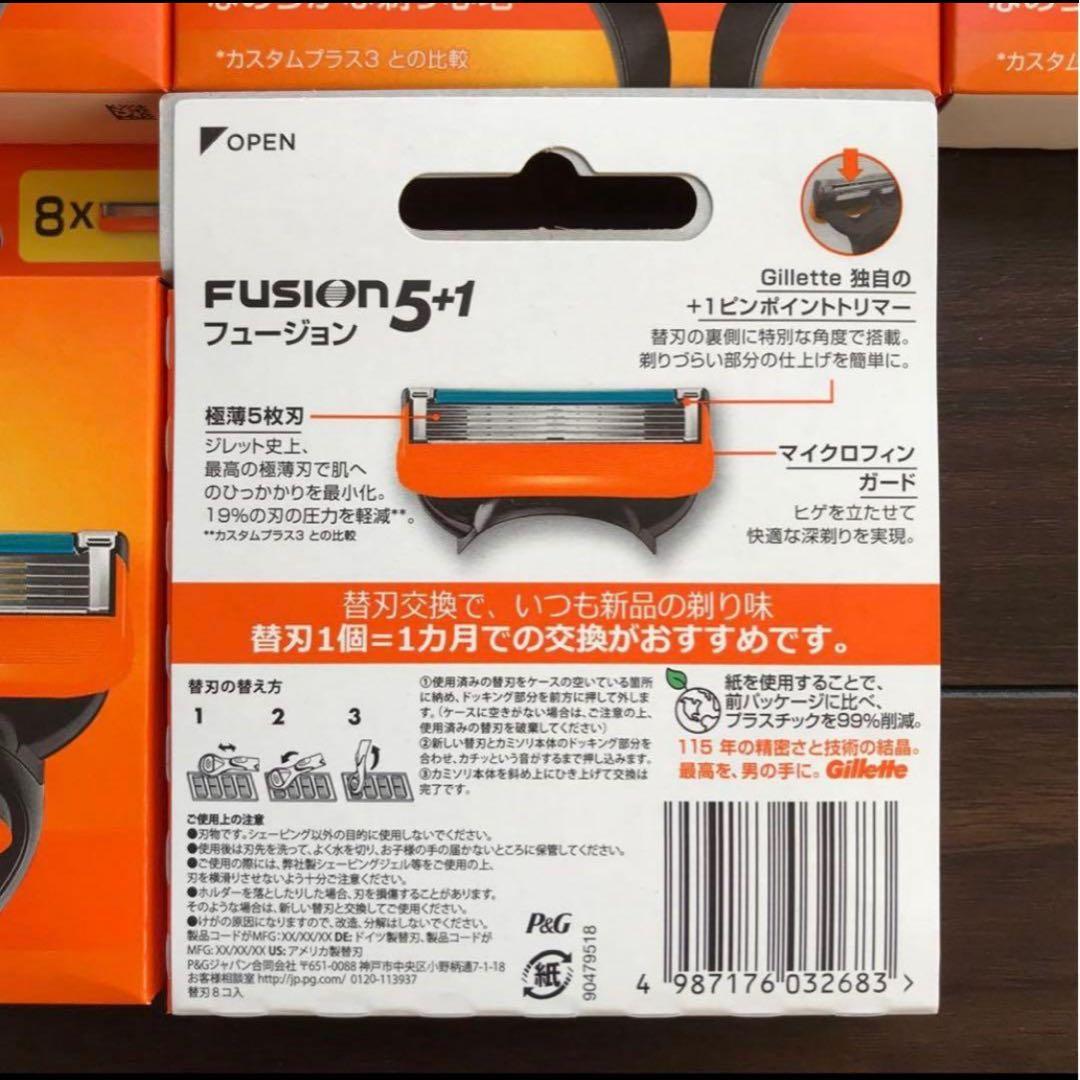 Gillette Fusion 5+1 替え刃 8個入　10箱セット,