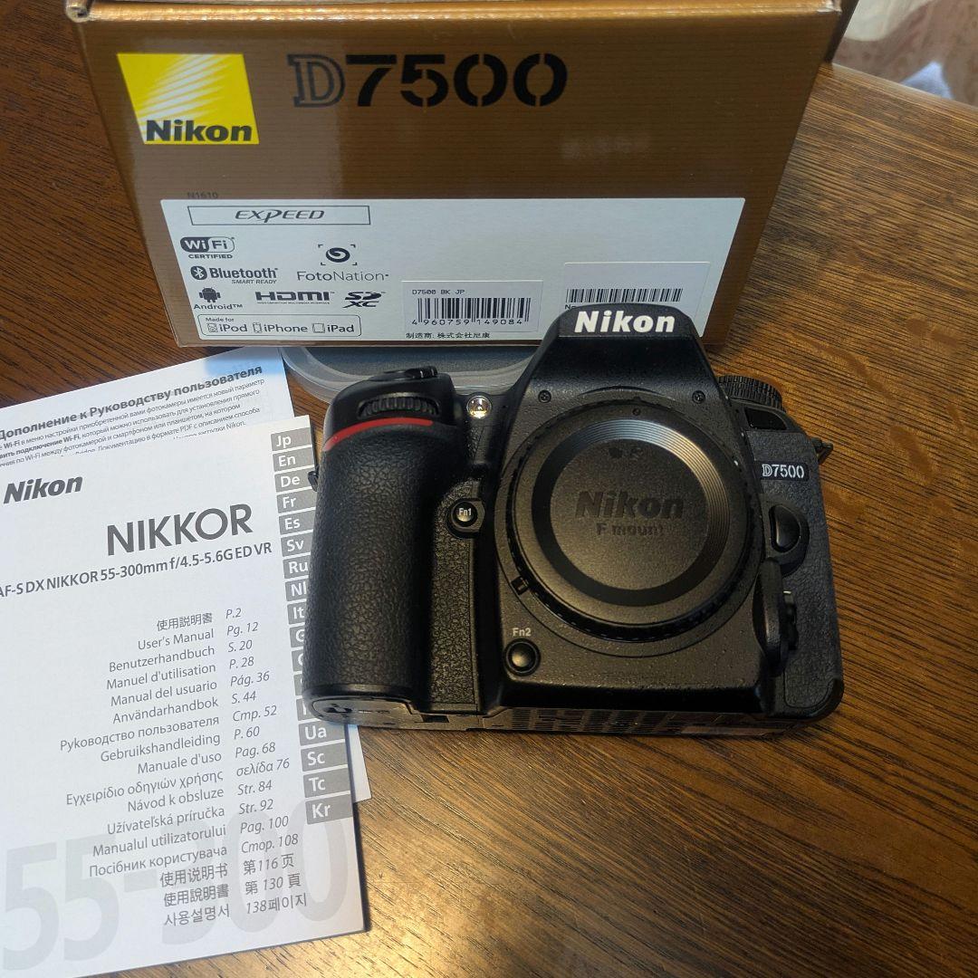 NIKON D7500とレンズ2本セット