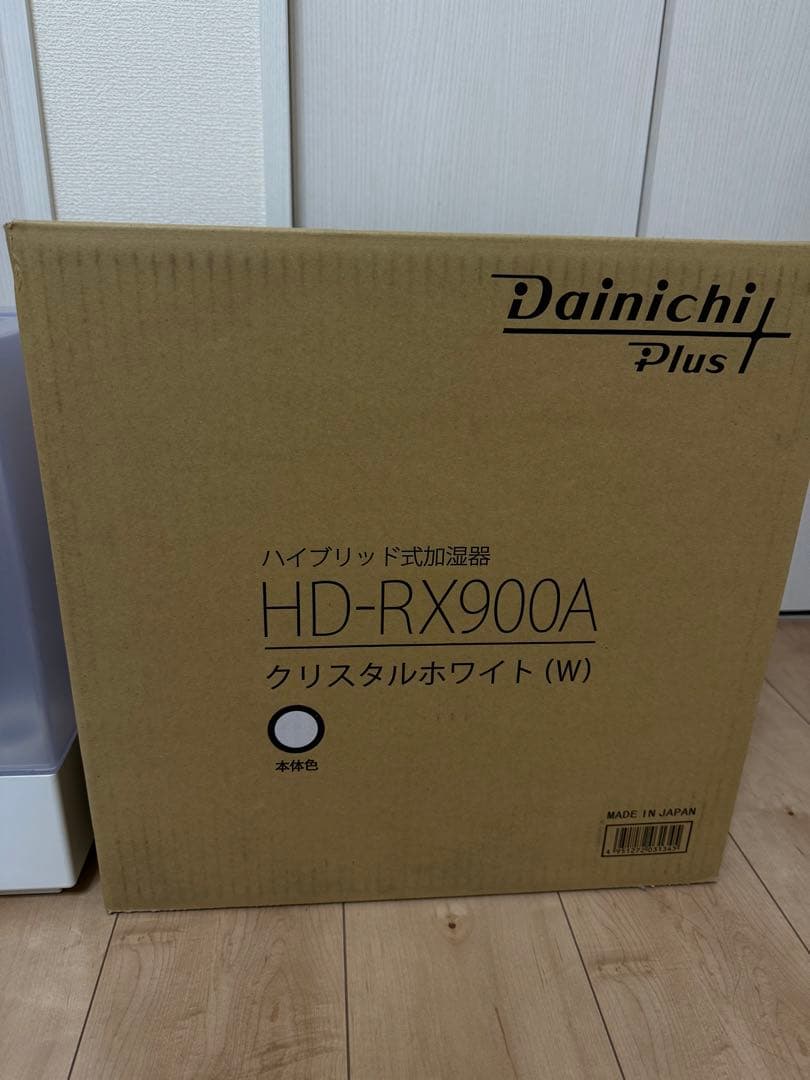 ダイニチ　ハイブリッド加湿器　HD-RX900A