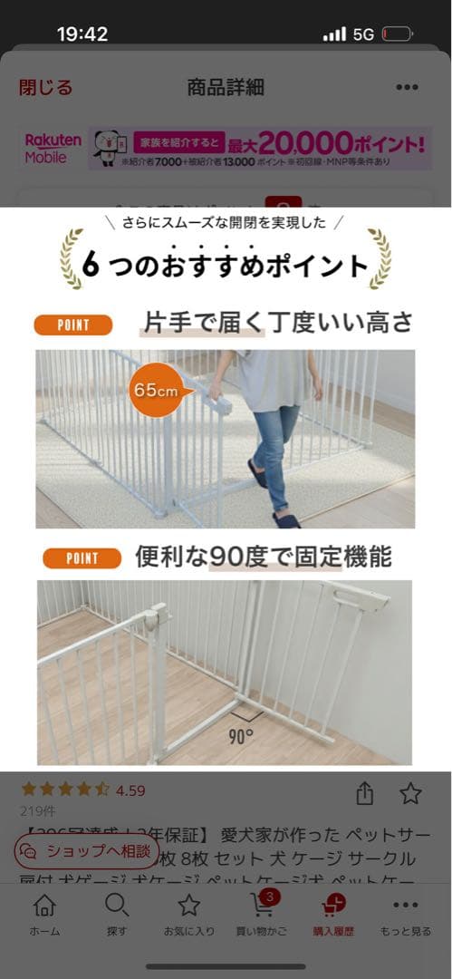 犬　ペット　ケージ　サークル　ペットサークル　ペットケージ　You Ten
