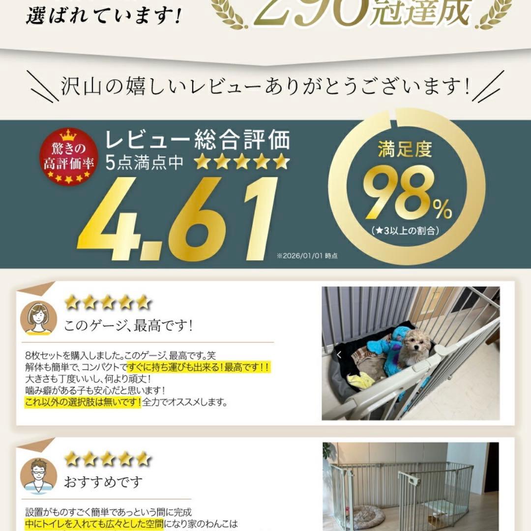 犬　ペット　ケージ　サークル　ペットサークル　ペットケージ　You Ten
