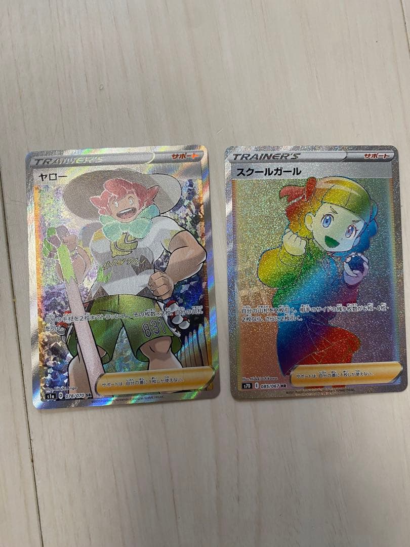 ポケモンカード　RR以上　まとめ売り　600枚以上　引退品