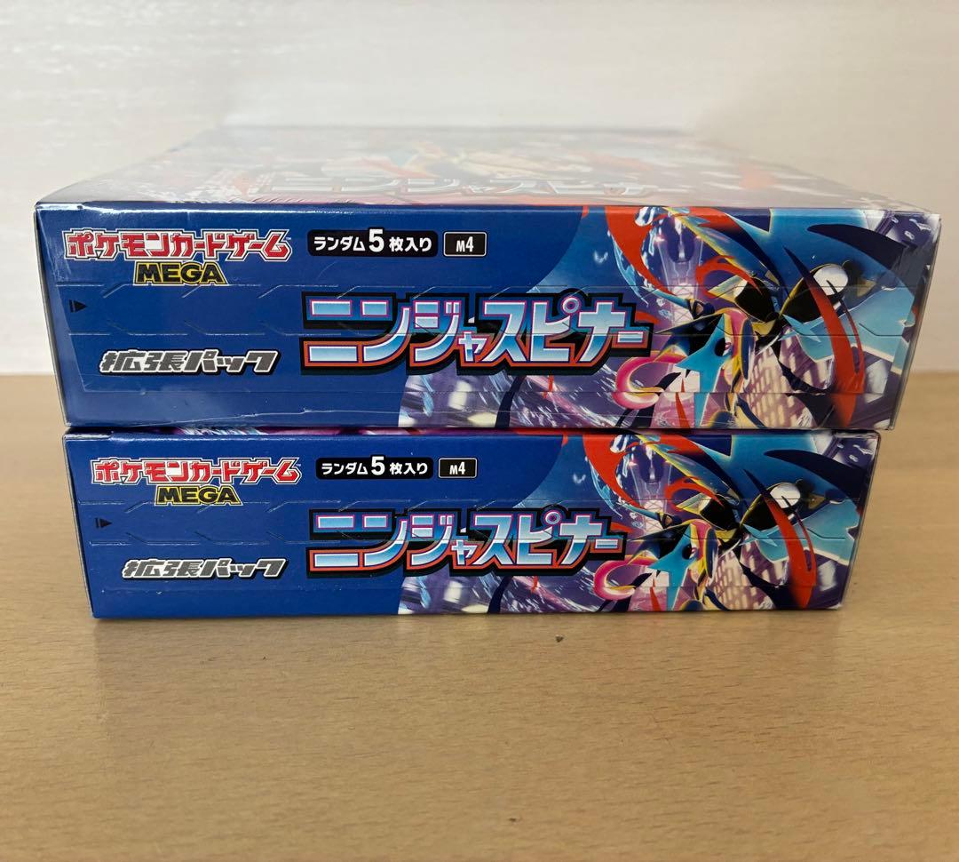 シュリンク付 ポケモンカードゲーム MEGA ニンジャスピナー 2BOX
