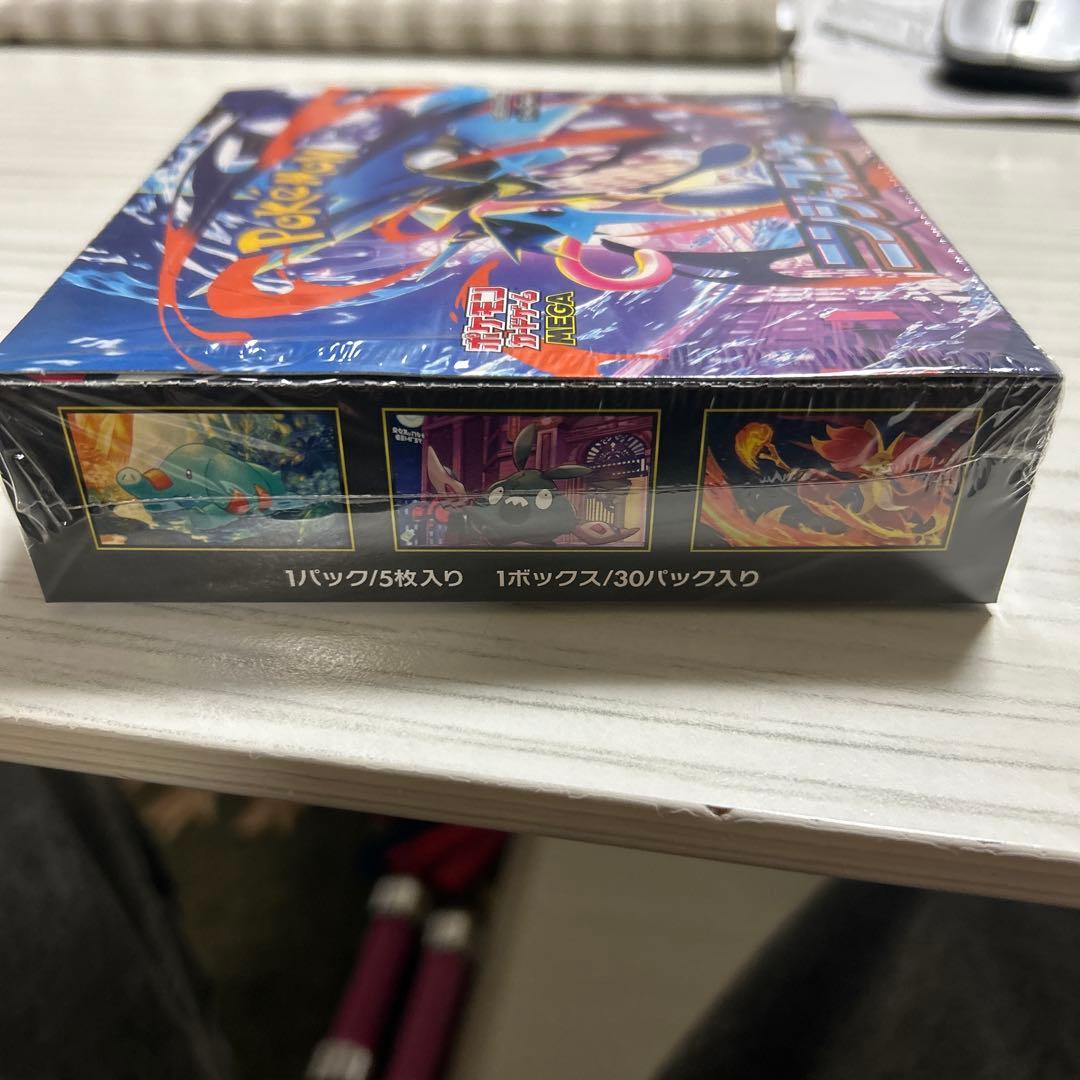 メガゲッコウガex RR MEGA 拡張パック ニンジャスピナー 022/083