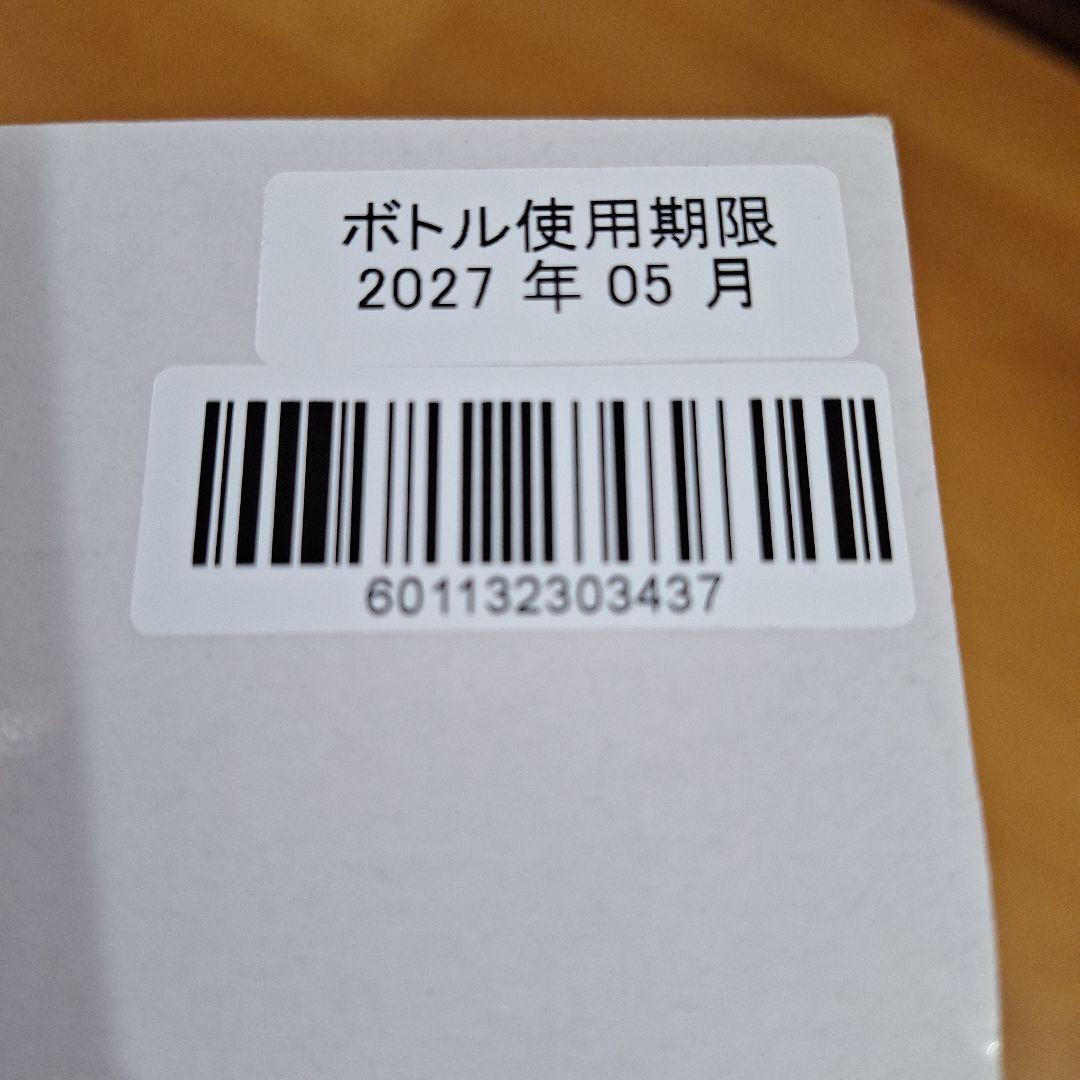 drinkmate 炭酸水メーカー説明書付き