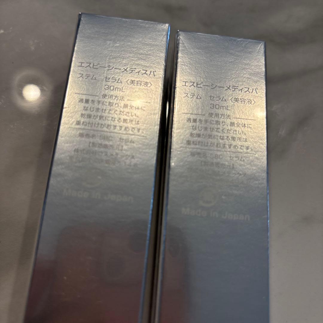 SBC MEDISPA STEM SERUM ステムセラム30mL 美容液×2本