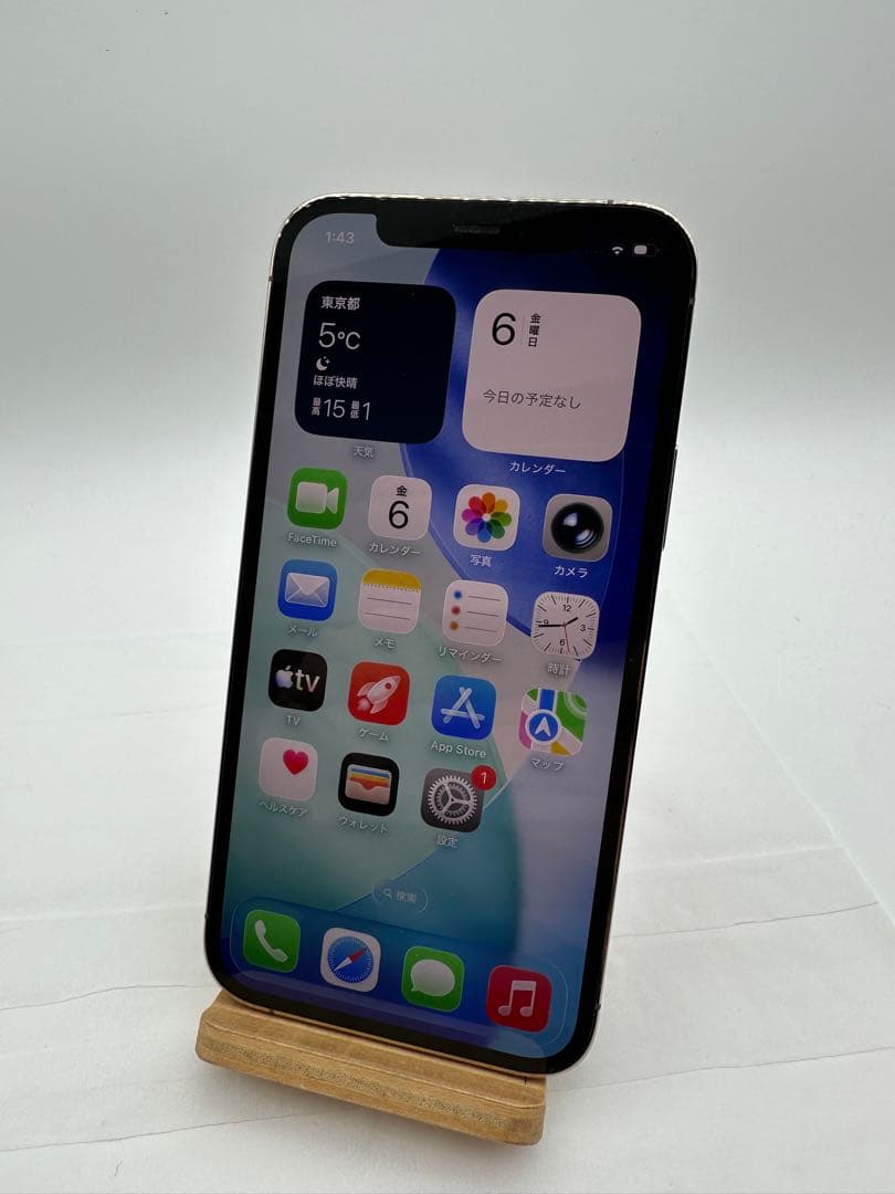 チ*ン様 iPhone 12 Pro ゴールド 128GB SIMフリー 訳あり