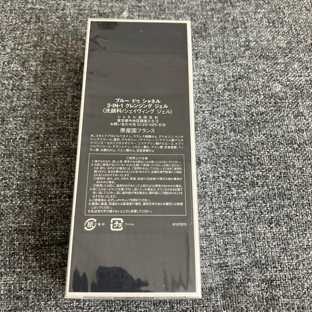 BLEU DE CHANEL 2-IN-1 CLEANSING GEL シャネル