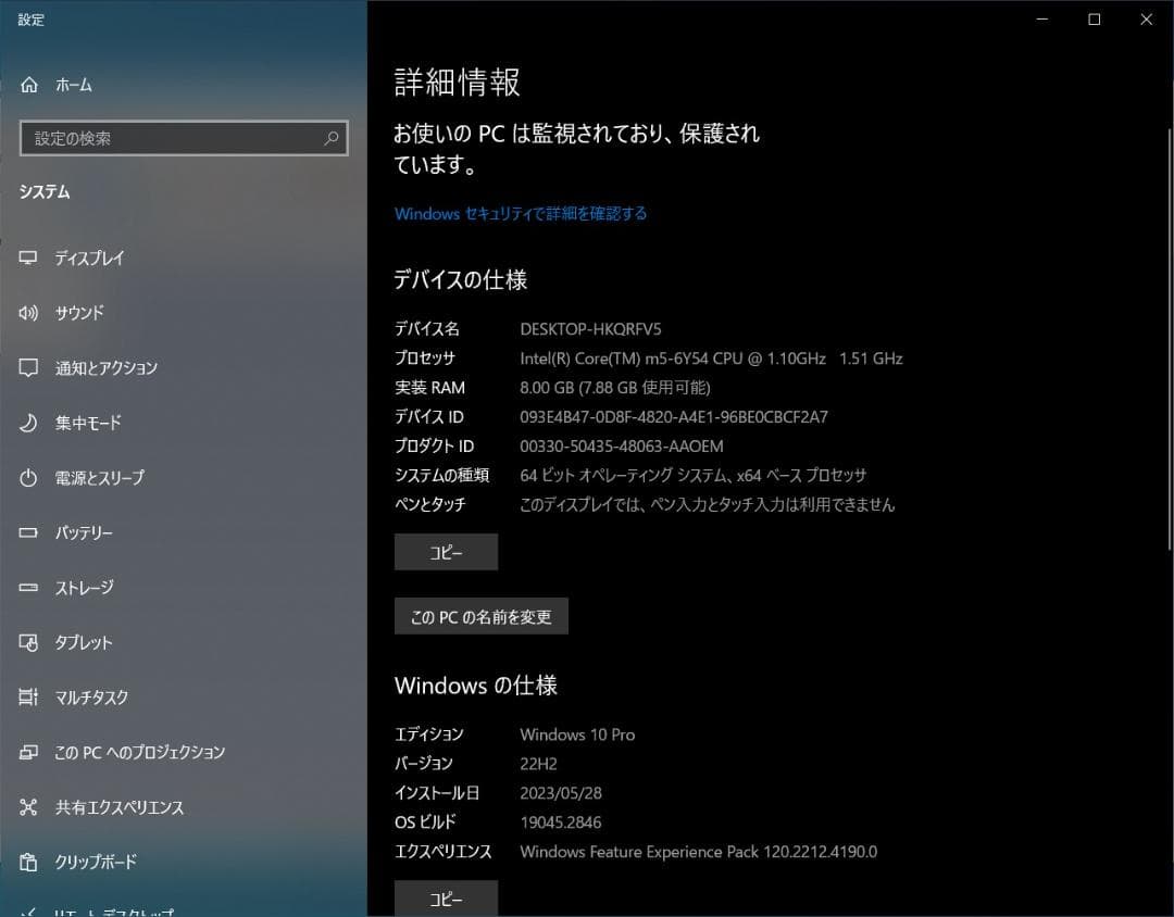 Windowsノート本体 hp M.2 SSD Win10 Pro m5-6Y54 EliteBook