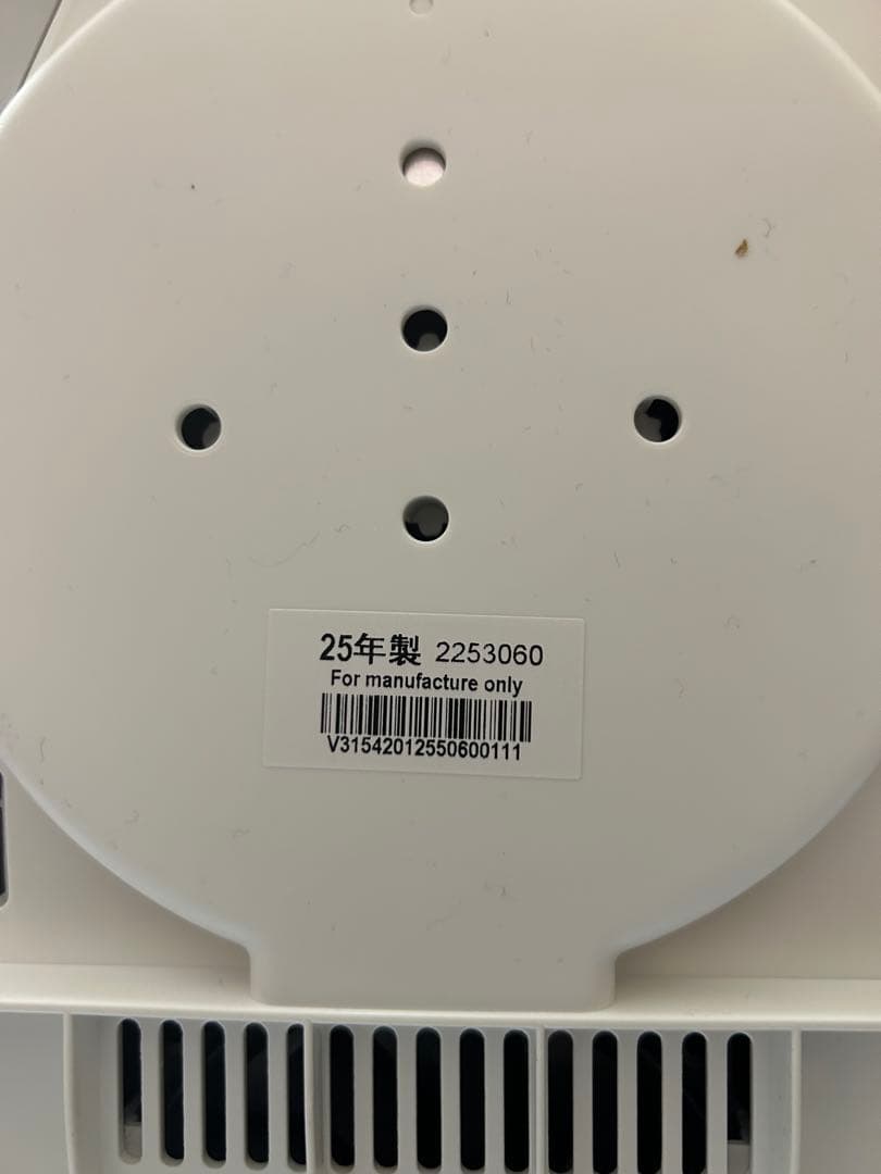 TOSHIBA IH炊飯器 5合炊き　 25年製