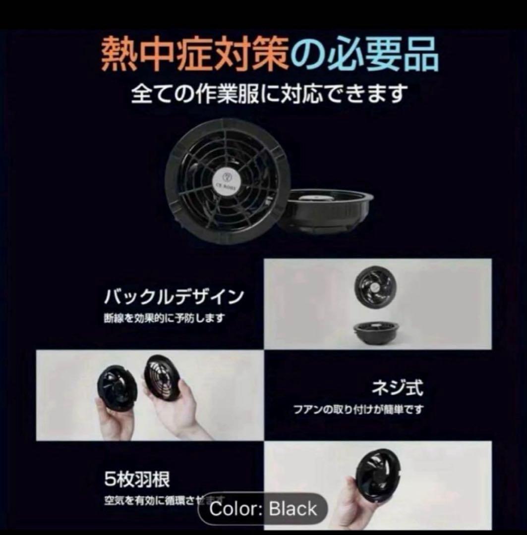 40Vバッテリー搭載強力ファンセット