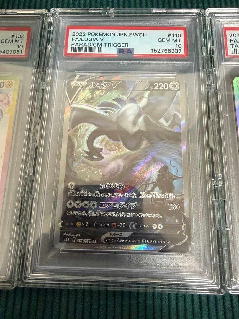 ポケモンカード3枚+1BOX