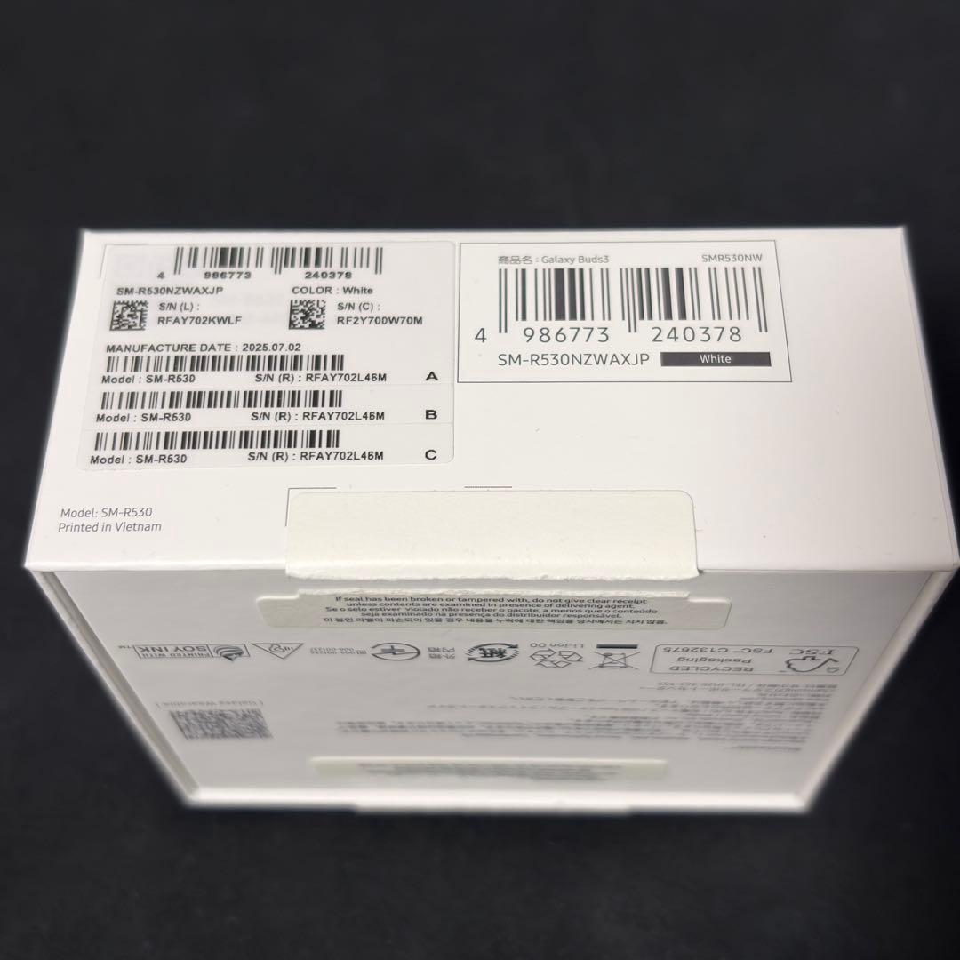 ワイヤレスイヤホン Samsung Galaxy Buds3 ホワイト