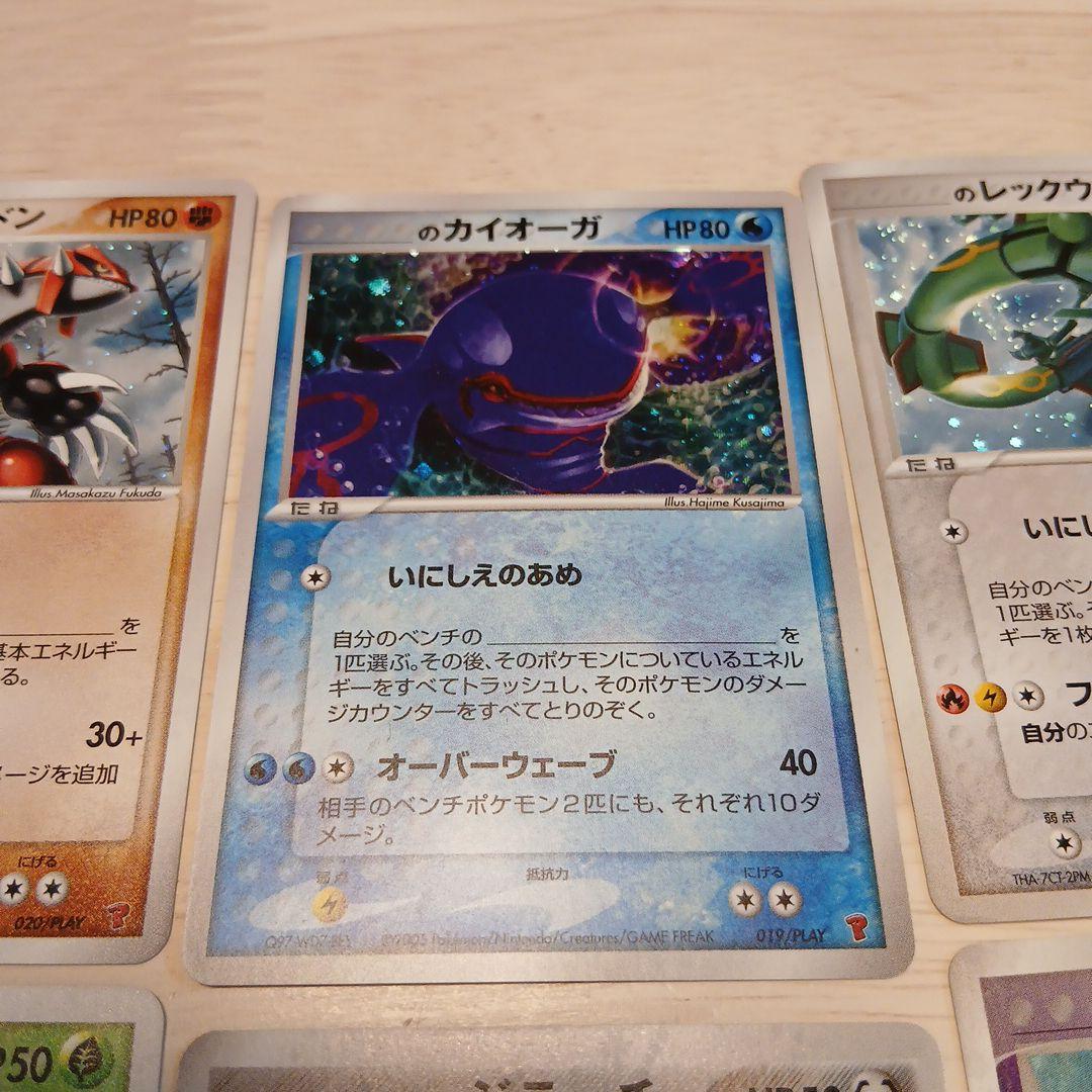 ポケモンカード プレイヤーズ　限定プロモ　セット売り
