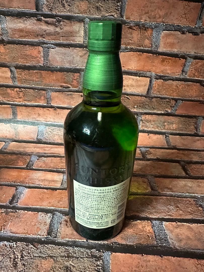 白州 シングルモルトウイスキー 100周年記念モデル 700ml