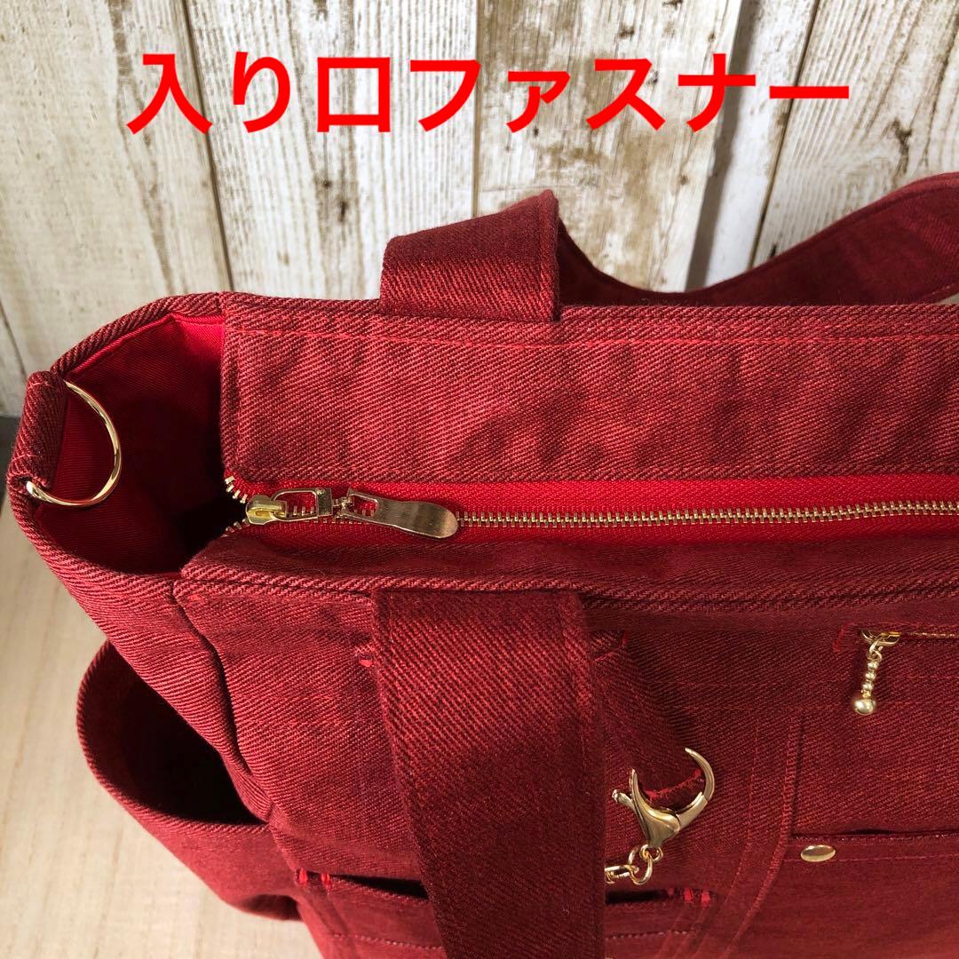 MIHØ　トートバッグ　入り口ファスナー　ショルダーベルト付き　レッド