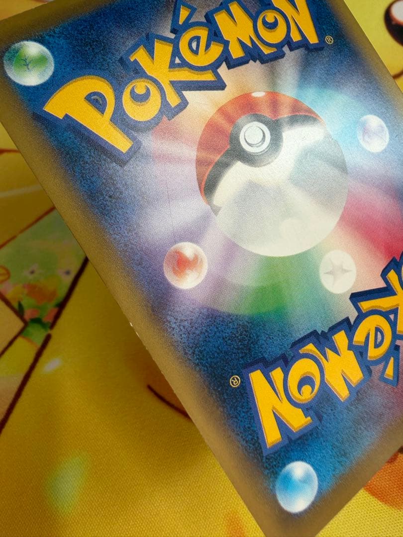 ポケモンカード タケシのガッツ SR 20th