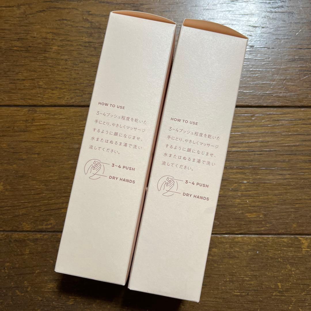 新品未使用　２個セット　KINS　キンズ　クレンジングオイル　100ml