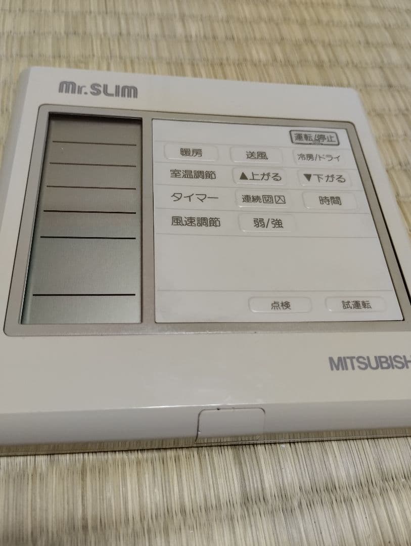 三菱 業務用 アメニティリモコン PAR-H050K 動作確認済