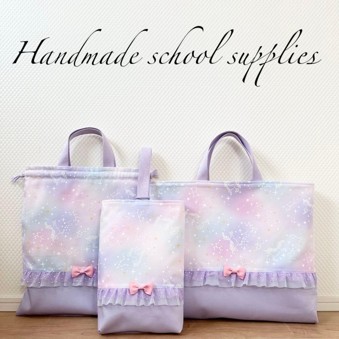 ことあ⭐︎レッスンバッグ等8点⭐︎女の子ハンドメイド