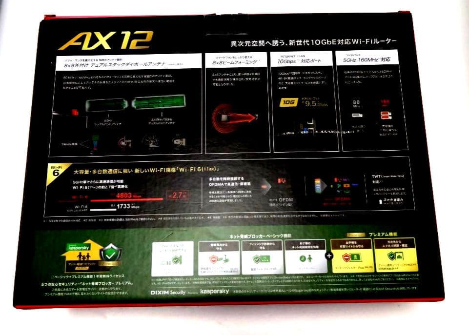 【新品未使用】BUFFALO WXR-6000AX12S 無線LANルーター
