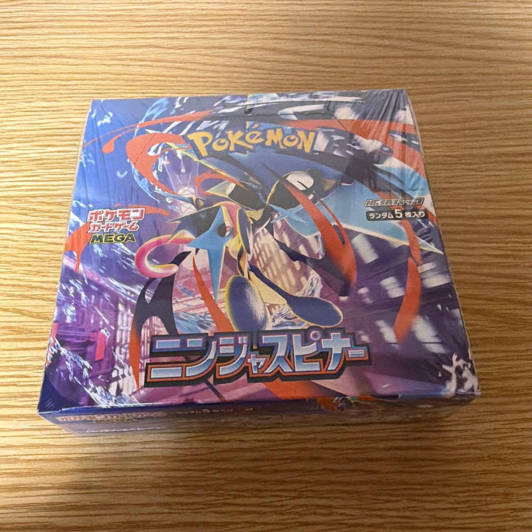 ニンジャスピナー BOX ポケモンセンター購入品 新品未開封 シュリンク付