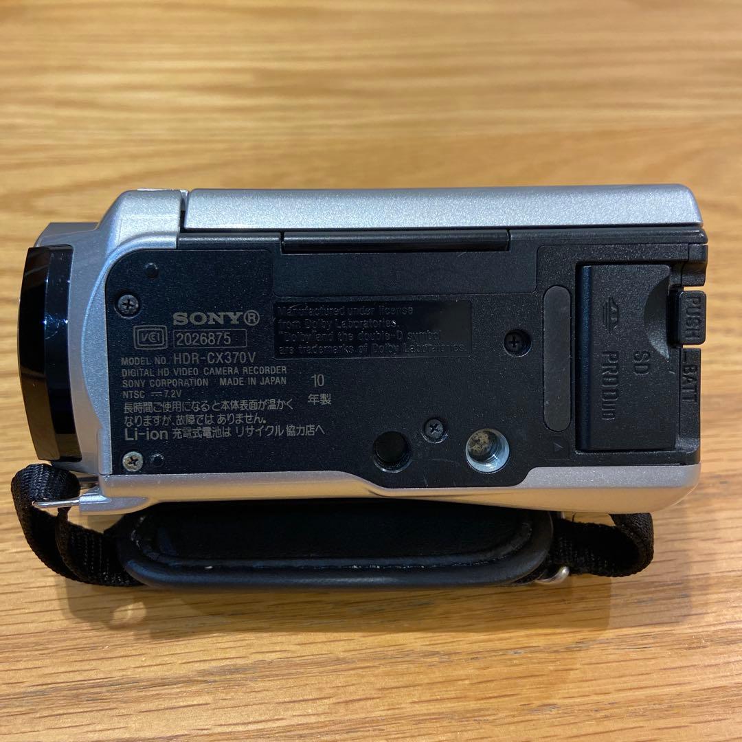SONYビデオカメラハンディカムHDR-CX370V