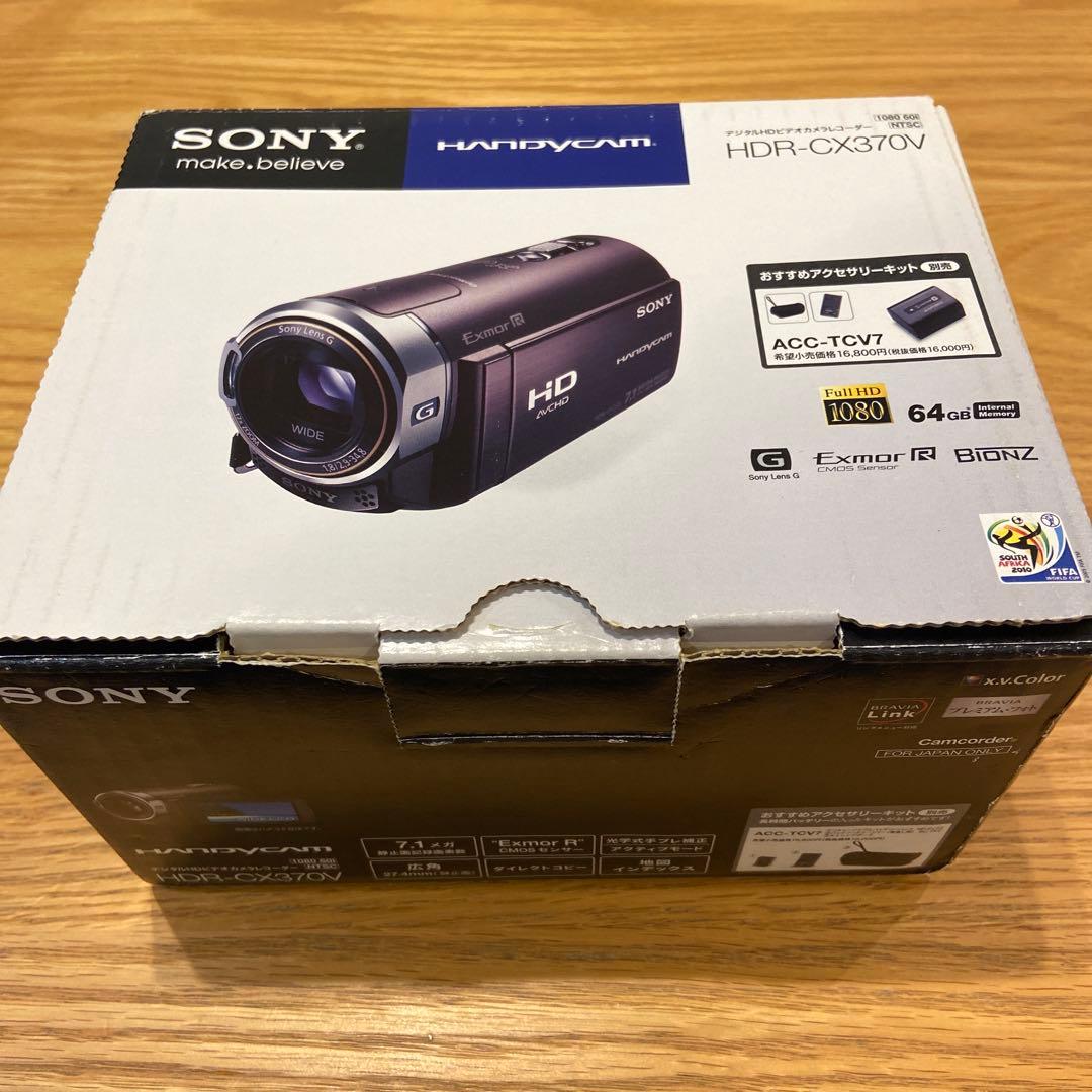 SONYビデオカメラハンディカムHDR-CX370V