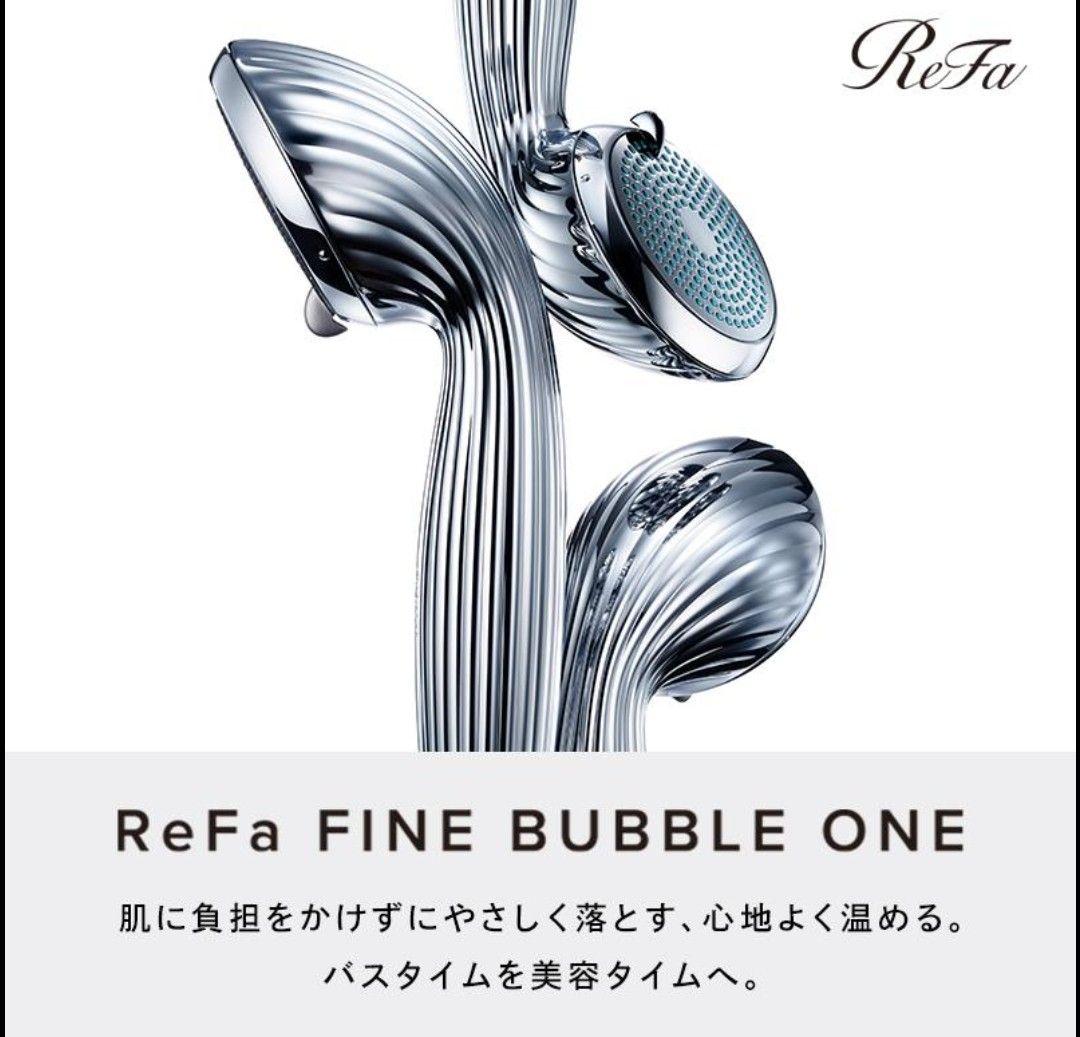 リファ ReFa FINE BUBBLE ONE シャワーヘッド