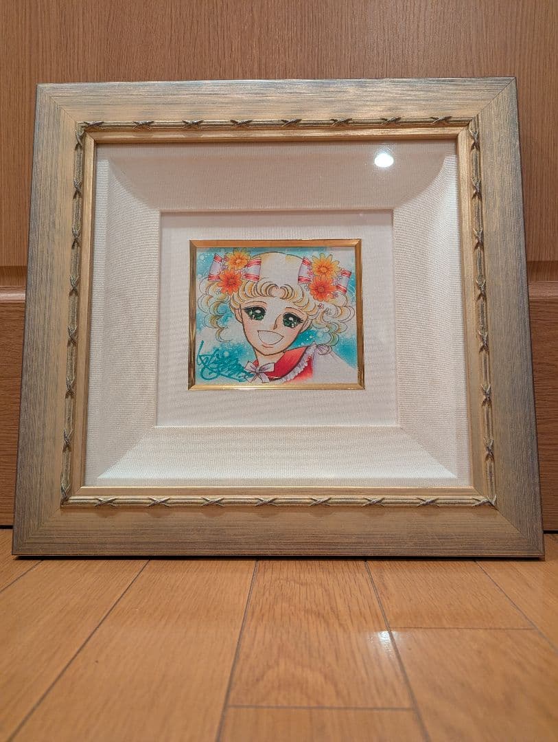 キャンディキャンディの作者　 いがらしゆみこ先生による直筆サイン入りイラスト作品