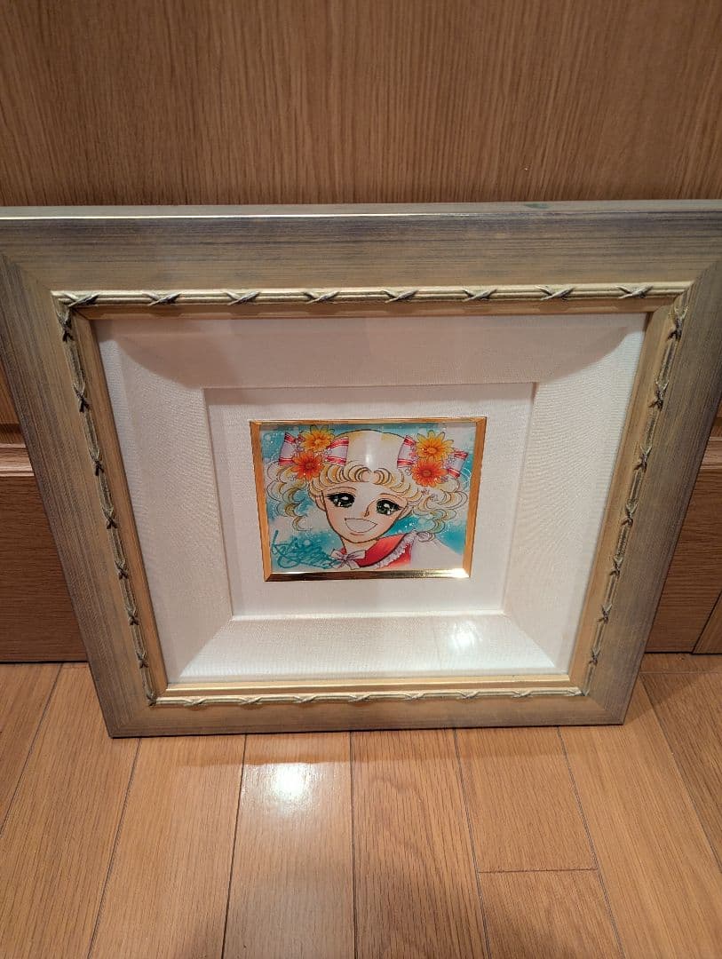 キャンディキャンディの作者　 いがらしゆみこ先生による直筆サイン入りイラスト作品