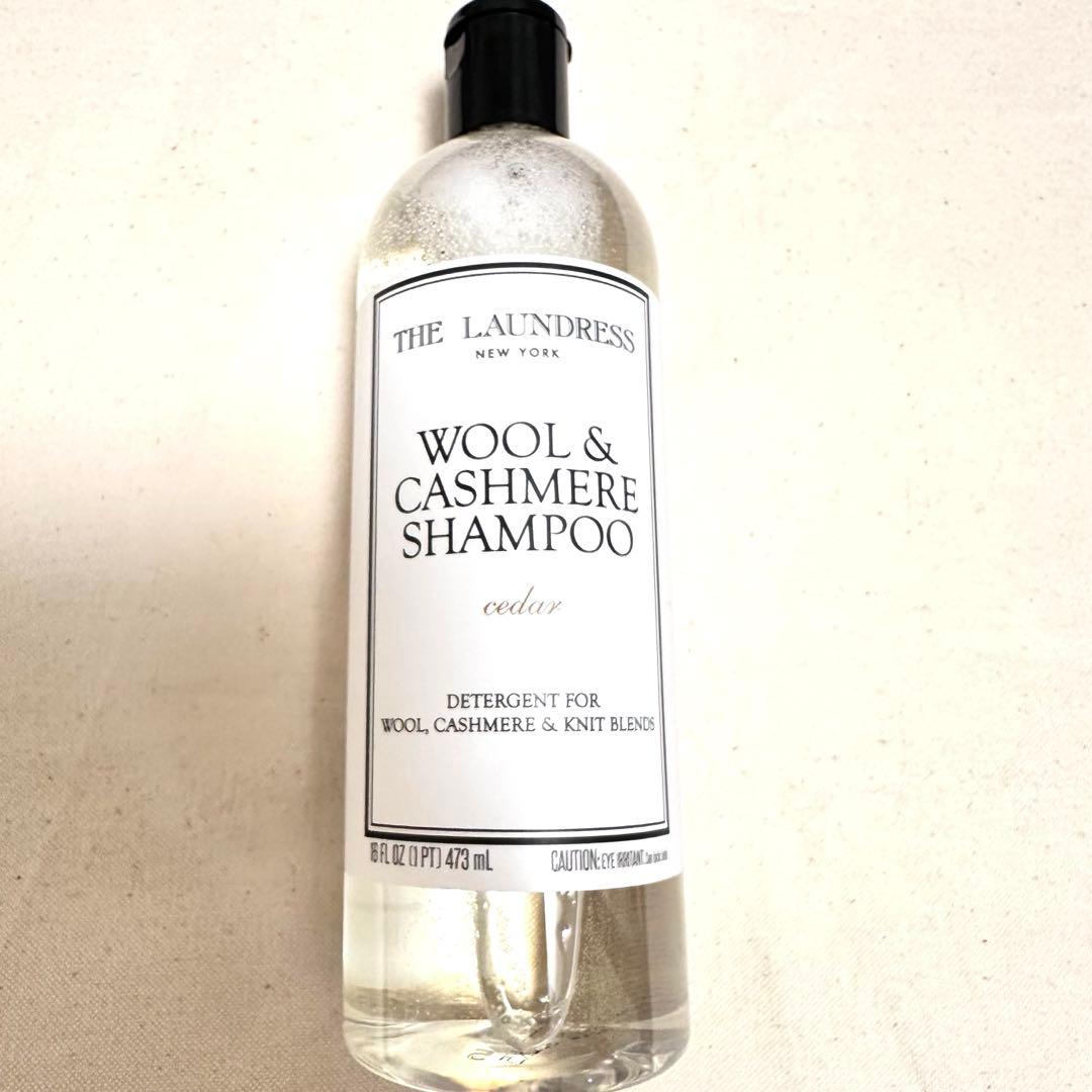 洗濯洗剤 THE LAUNDRESS WOOL & CASHMERE SHAMPOO