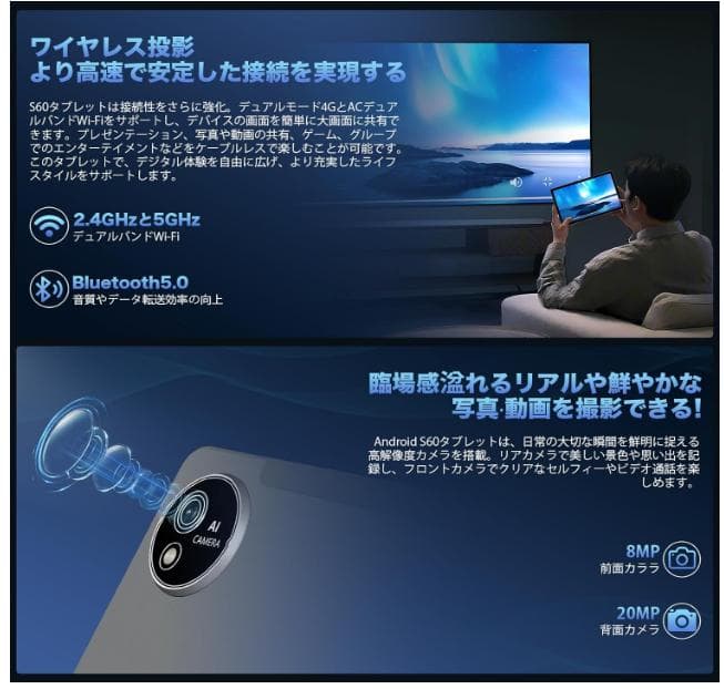 【値下げ】AvidPad S60 Androidタブレット本体 オマケ付き