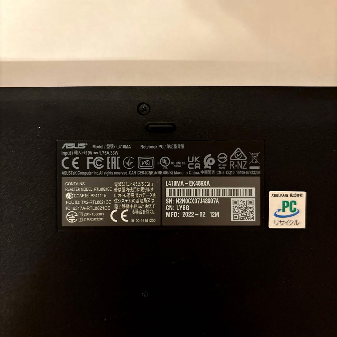 ASUS L410MA ノートパソコン