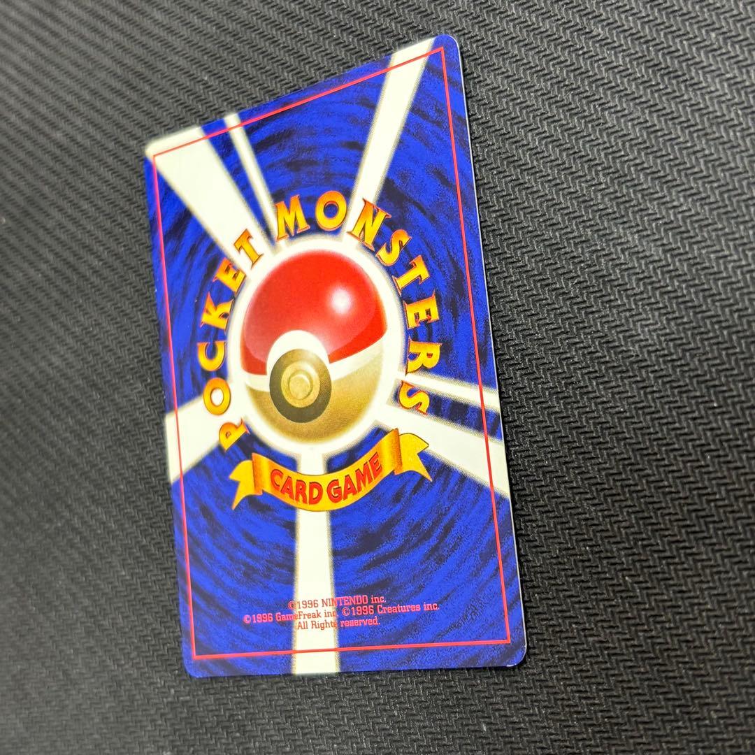 ポケモンカード　ピカチュウ　旧裏　マークなし　初版　⑤