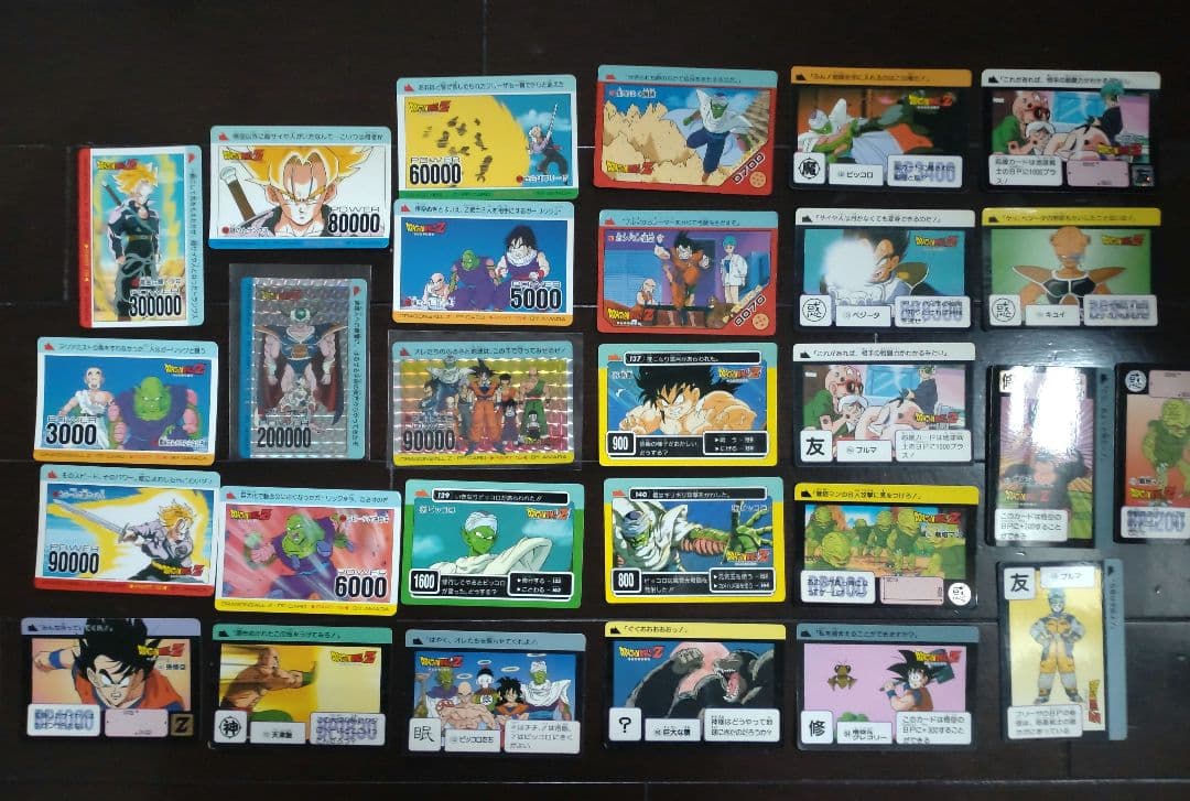 ドラゴンボールZ アマダ カードダス ＰＰカード