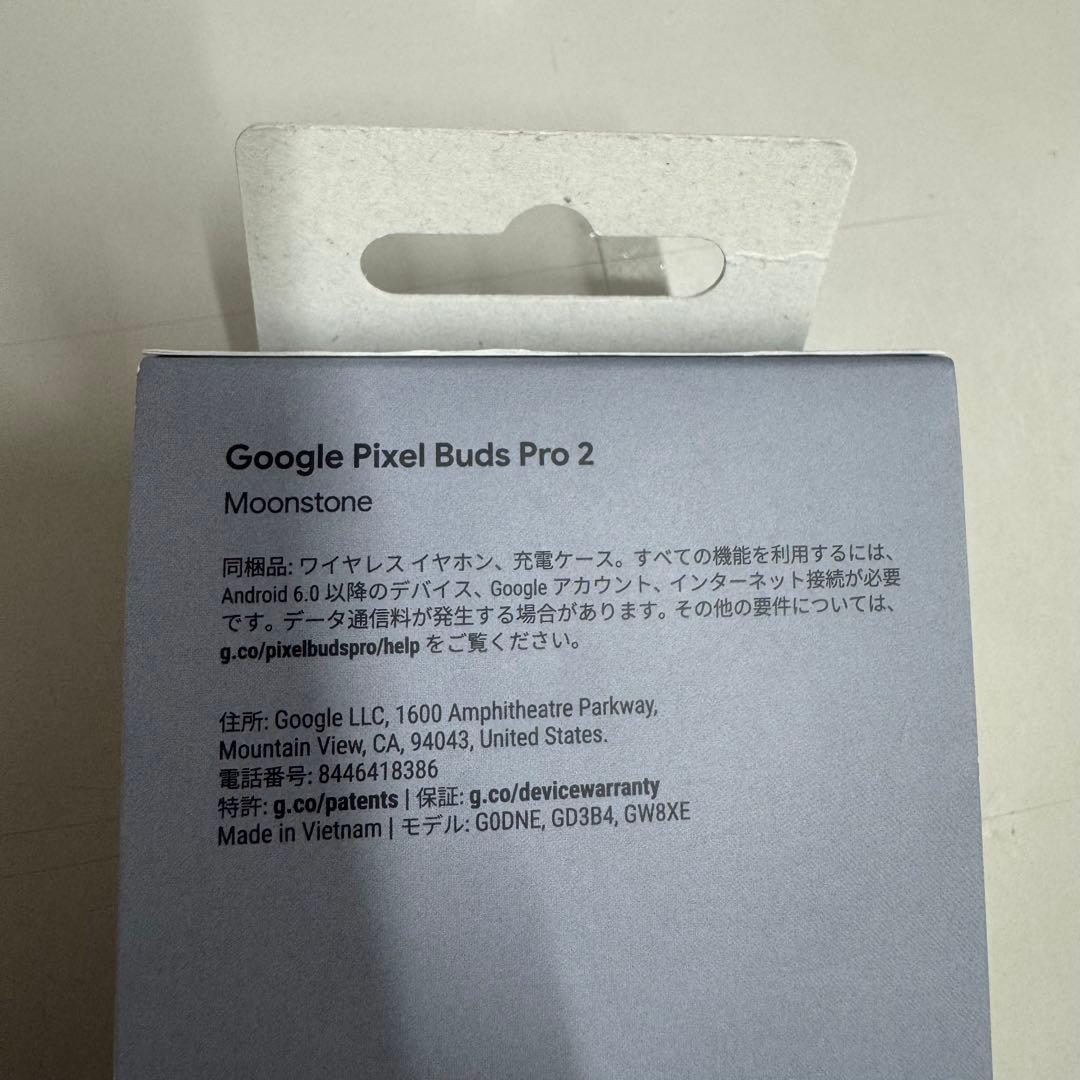 Google Pixel Buds Pro 2 Moonstone 新品未開封