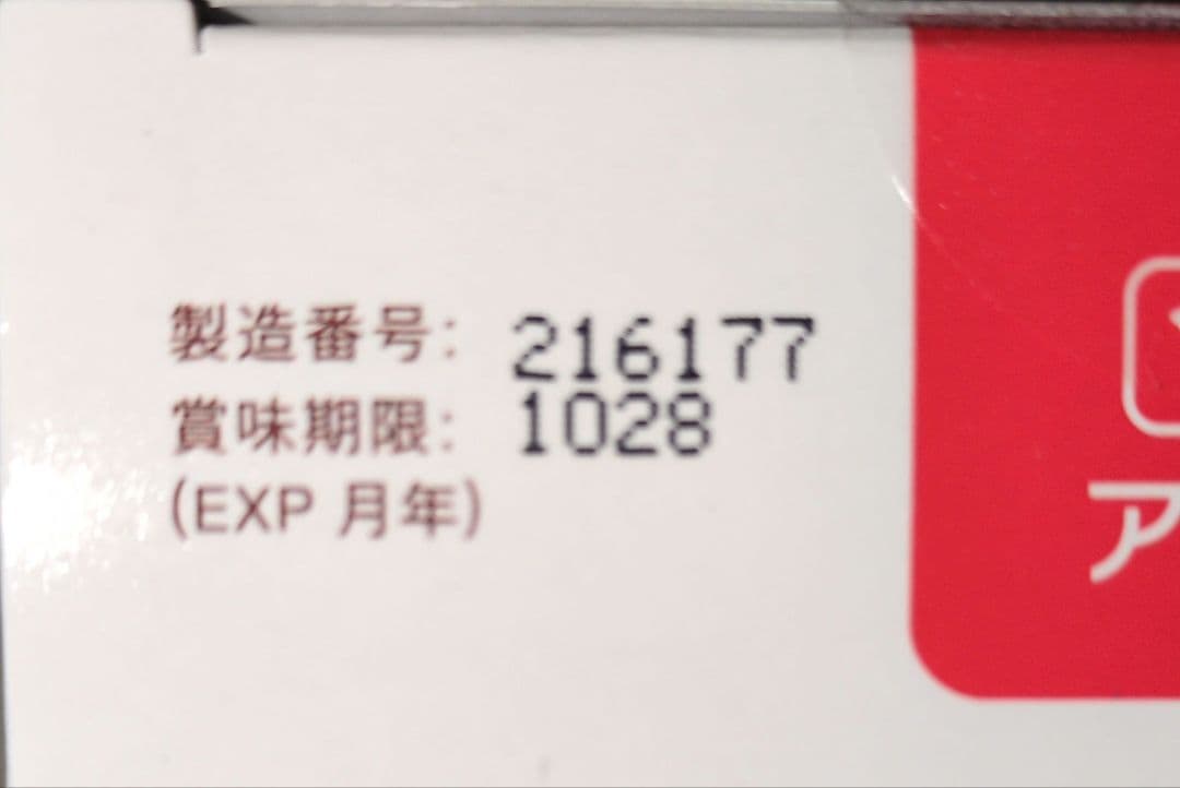 アンチノールプラス猫用　90粒　1箱