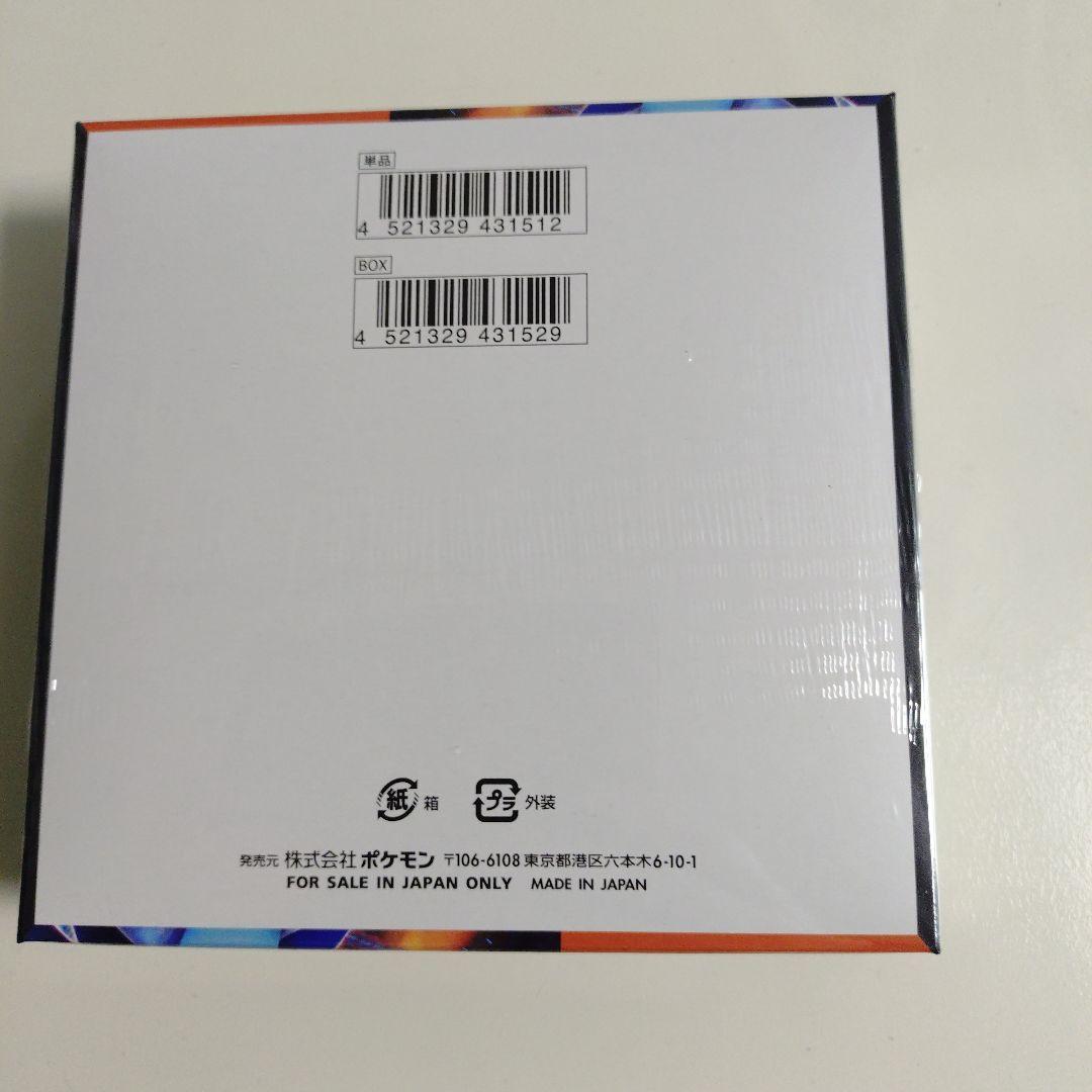 ポケモンカードゲーム MEGA 拡張パック インフェルノX BOX