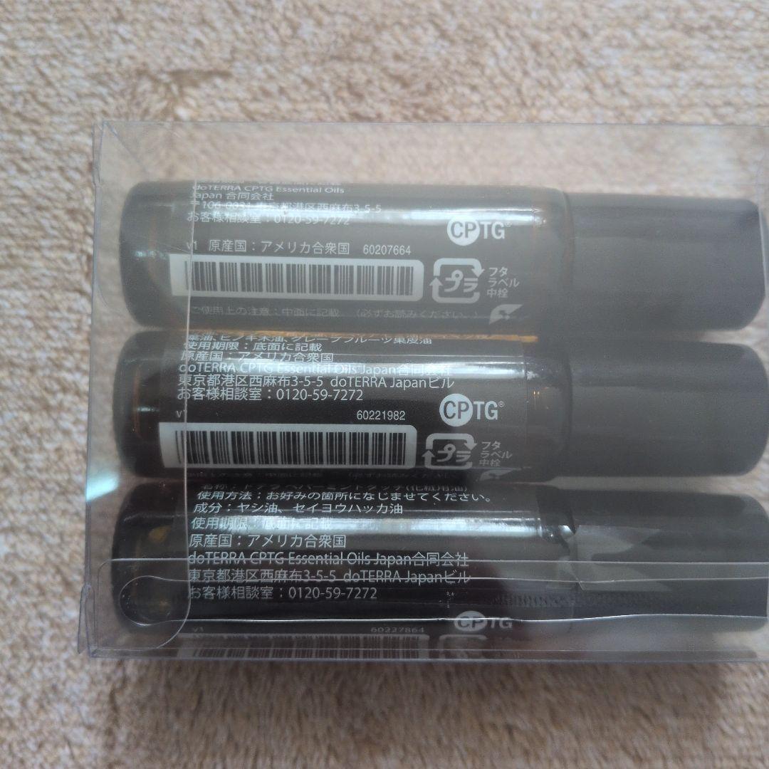 doTERRA ドテラ　アロマオイル 3本セット