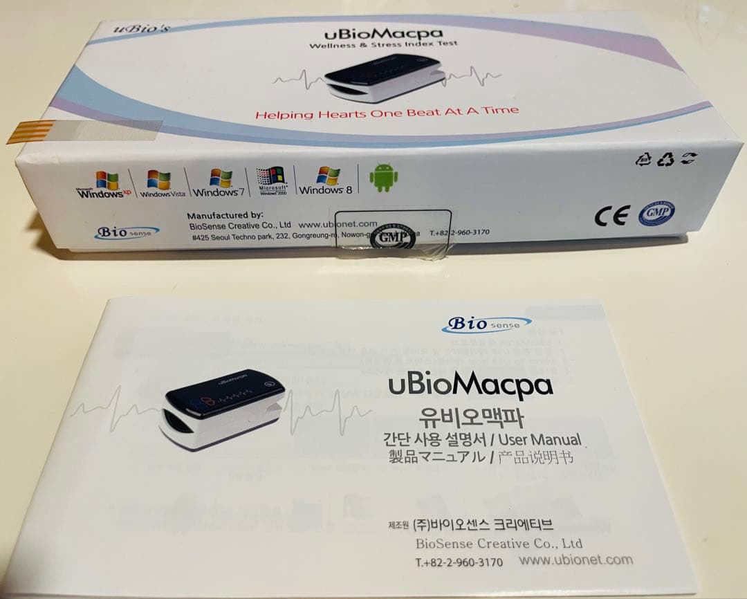 『入手困難品』uBioMacpa 健康管理デバイス