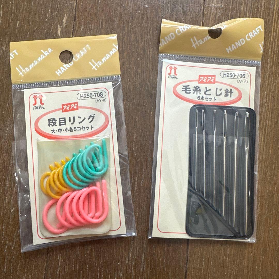 ディズニー　編みぐるみキット