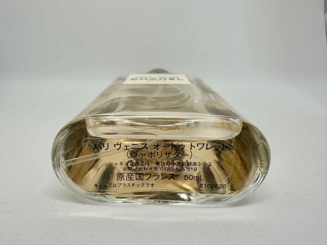 CHANEL パリ　ヴェニス　レ　ゾー　ドゥ　シャネル　50ml